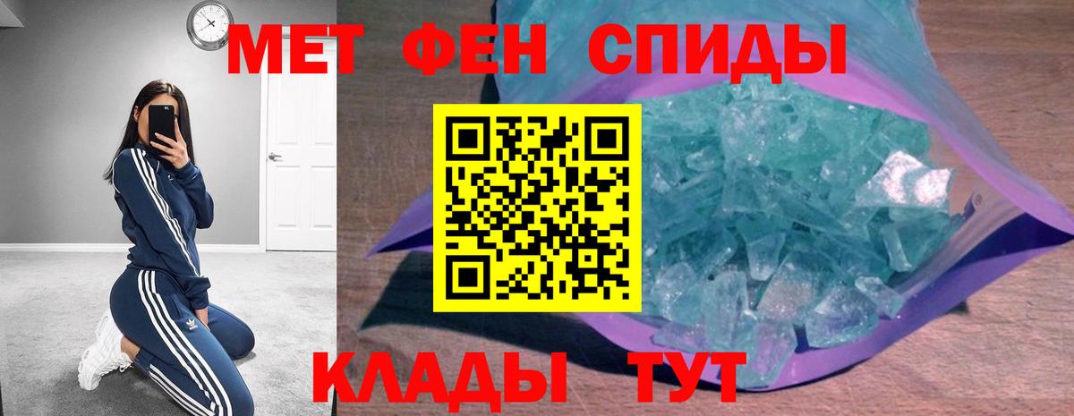 АМФЕТАМИН  Амфетамин VHQ  Вход с VPN  Лысьва 