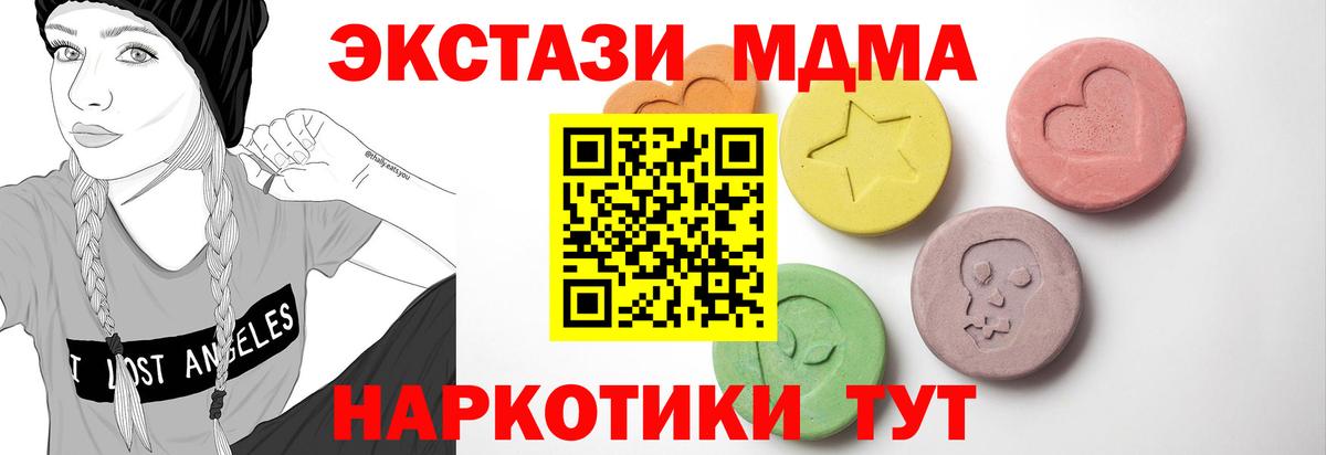 ГАШИШ  МАРИХУАНА  Вход с VPN  Лысьва  МЕФ кристаллы  Цена  Кокаин 