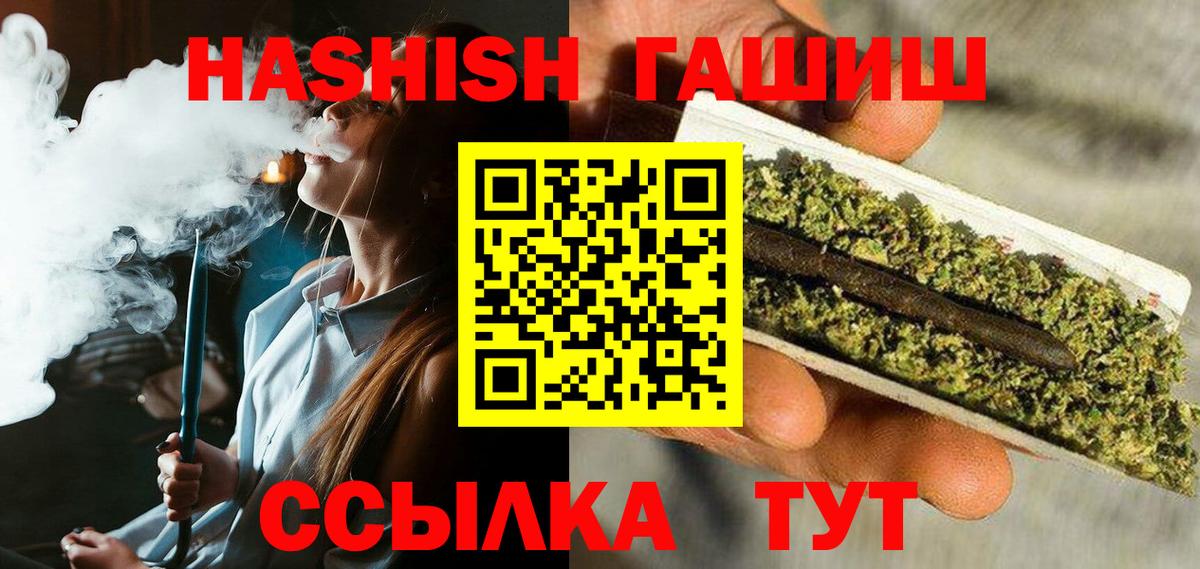 ГАШ гарик  Вход с VPN  Лысьва 