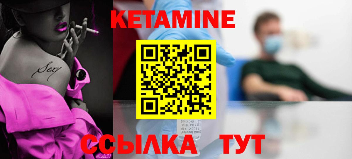 MEGA ссылка  Кетамин ketamine  Вход с VPN  Лысьва  Кетамин VHQ 