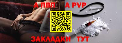 соль курить ск Донской