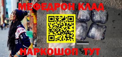 каннабис Донецк