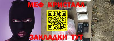 каннабис Донецк
