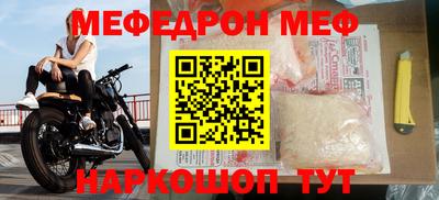 соль курить ск Донской