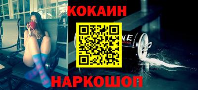 соль курить ск Донской
