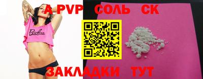 каннабис Донецк