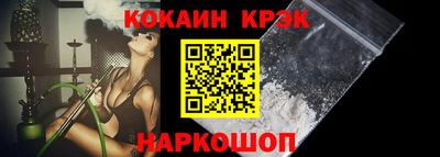 каннабис Донецк