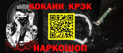 каннабис Донецк
