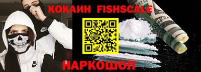 соль курить ск Донской