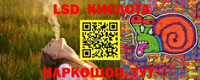 каннабис Донецк