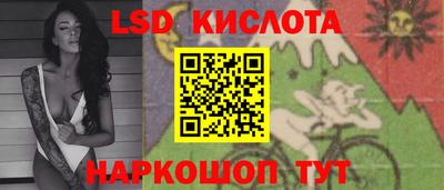 каннабис Донецк
