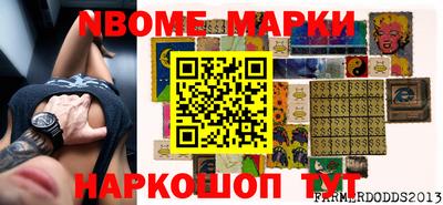 каннабис Донецк