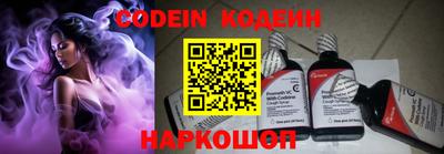 каннабис Донецк