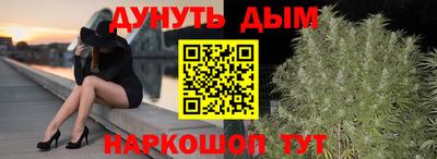 каннабис Донецк