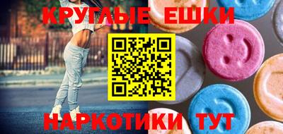 ГАЛЛЮЦИНОГЕННЫЕ ГРИБЫ Дубна