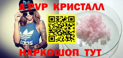 соль курить ск Донской