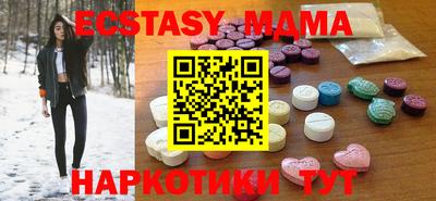 соль курить ск Донской