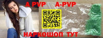 соль курить ск Донской