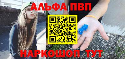 каннабис Донецк