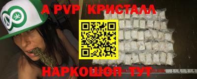 каннабис Донецк