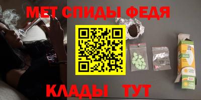 каннабис Донецк