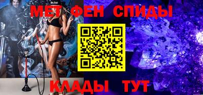 каннабис Донецк