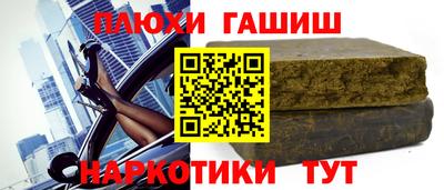 каннабис Донецк