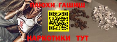 каннабис Донецк