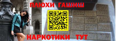 ГАЛЛЮЦИНОГЕННЫЕ ГРИБЫ Дубна