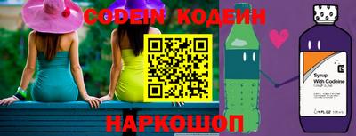 соль курить ск Донской