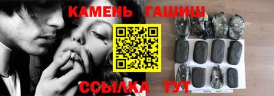 каннабис Донецк