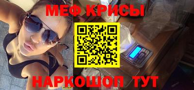 соль курить ск Донской