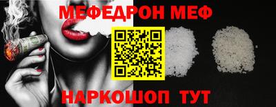 соль курить ск Донской