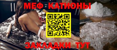 соль курить ск Донской