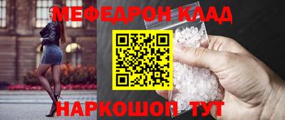 соль курить ск Донской