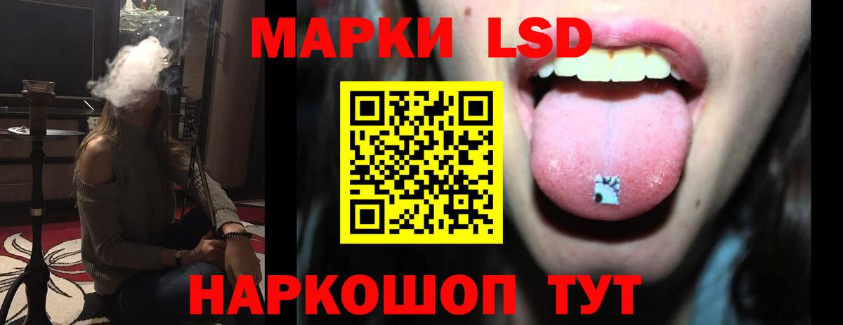 MEGA сайт  Лсд 25 экстази ecstasy  Вход с VPN  Лысьва 