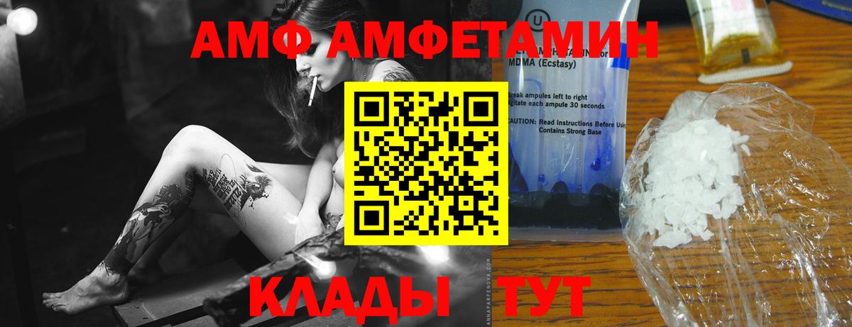 МЕТАМФЕТАМИН витя Лысьва