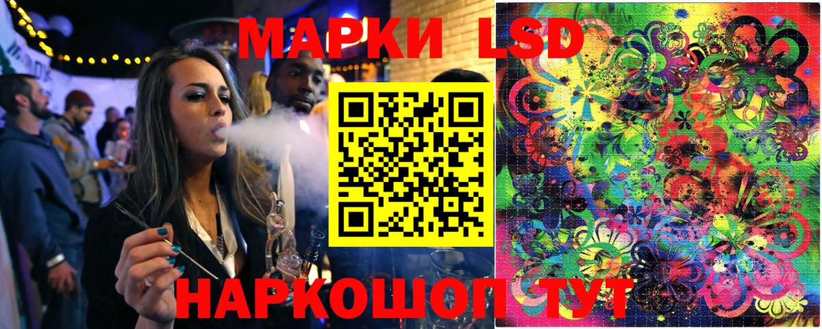 Лысьва  Марки N-bome 1,5мг  Вход с VPN 
