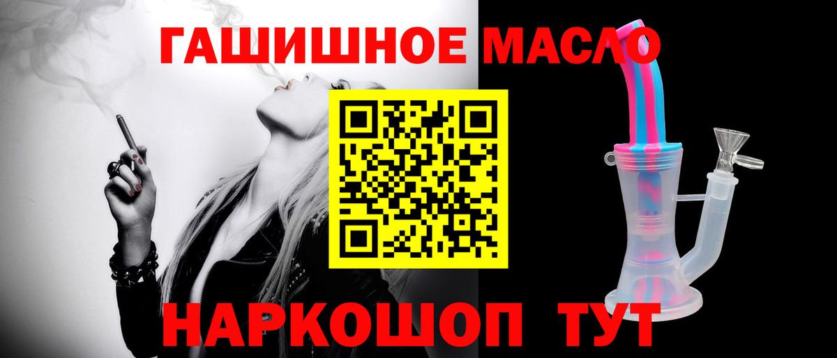 закладка  Дистиллят ТГК Wax  omg ССЫЛКА  Лысьва  Вход с VPN 
