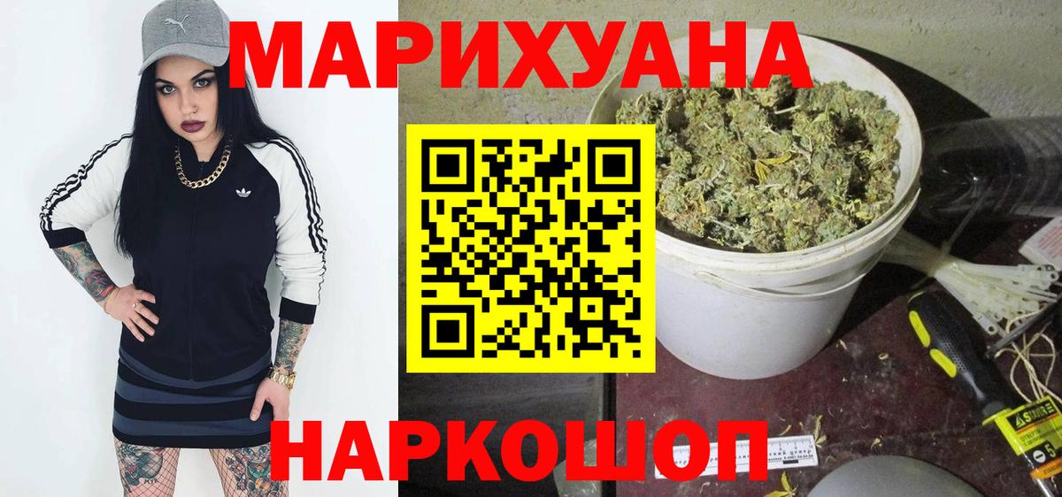 Бошки марихуана White Widow  Бошки марихуана OG Kush  Канабис White Widow  Лысьва  Вход с VPN 